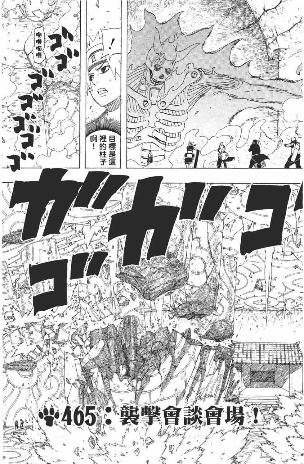 第50卷 第26页