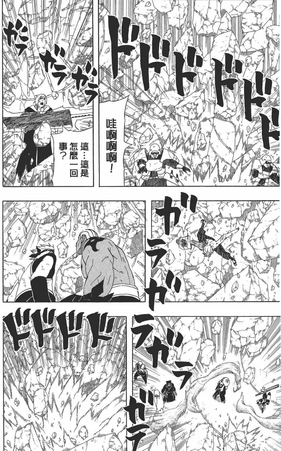 第50卷 第27页