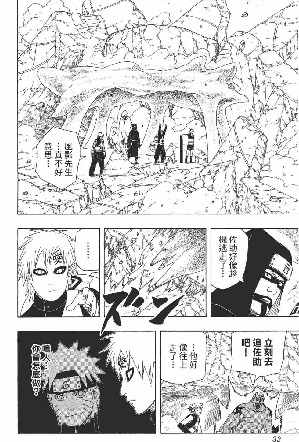 第50卷 第31页