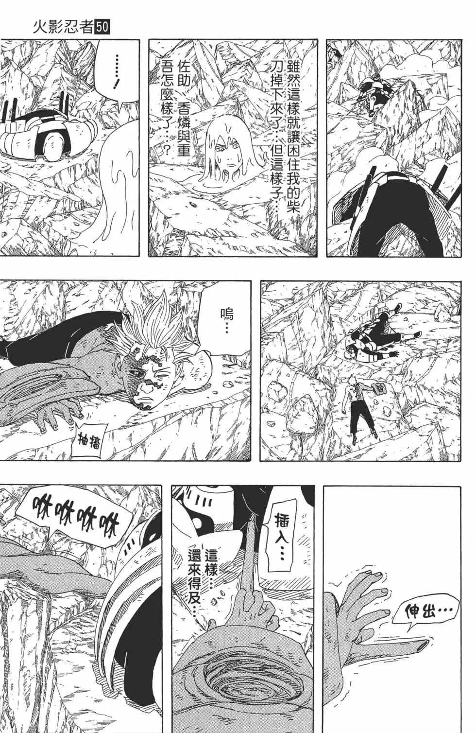 第50卷 第32页