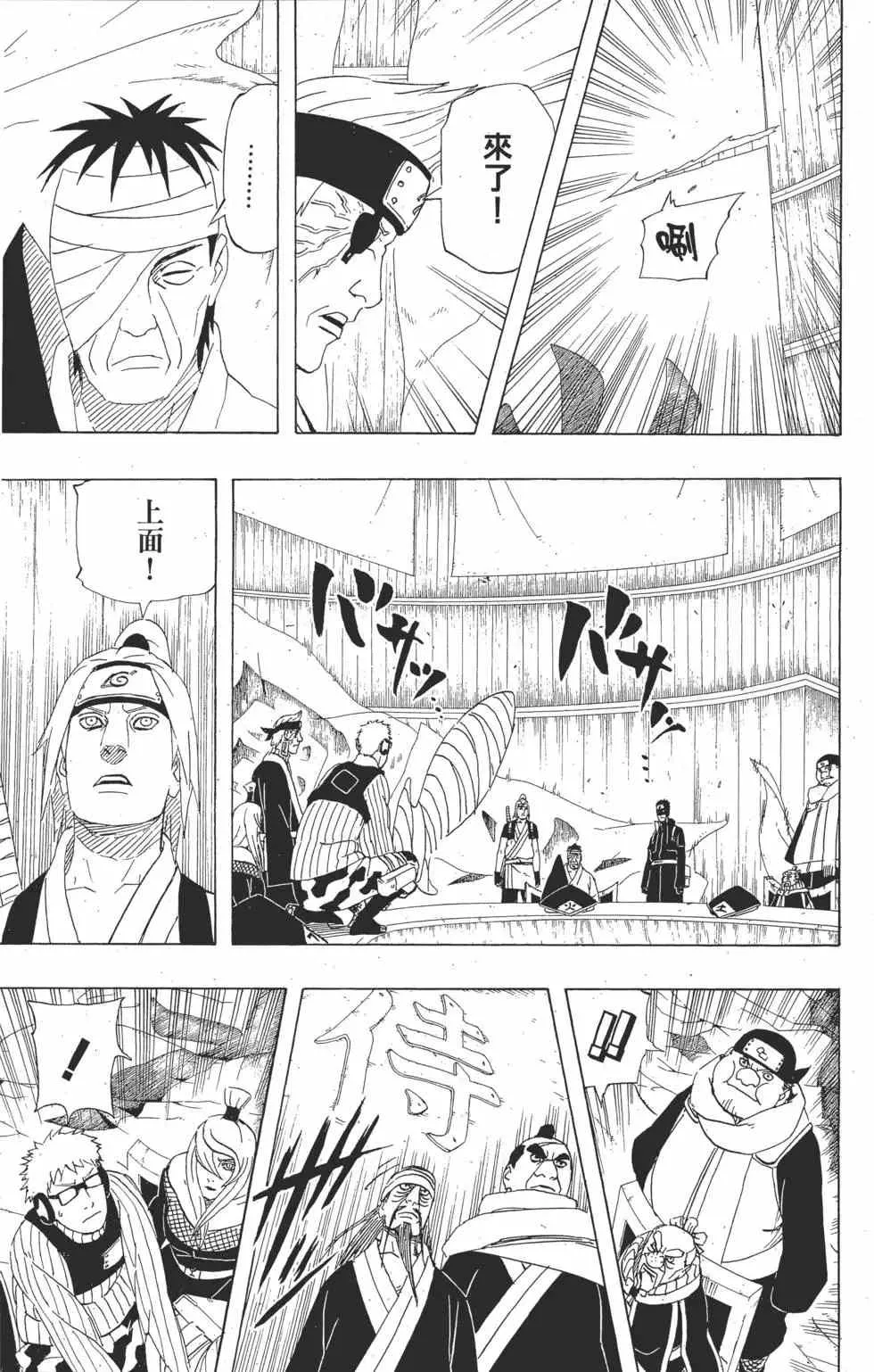 第50卷 第34页