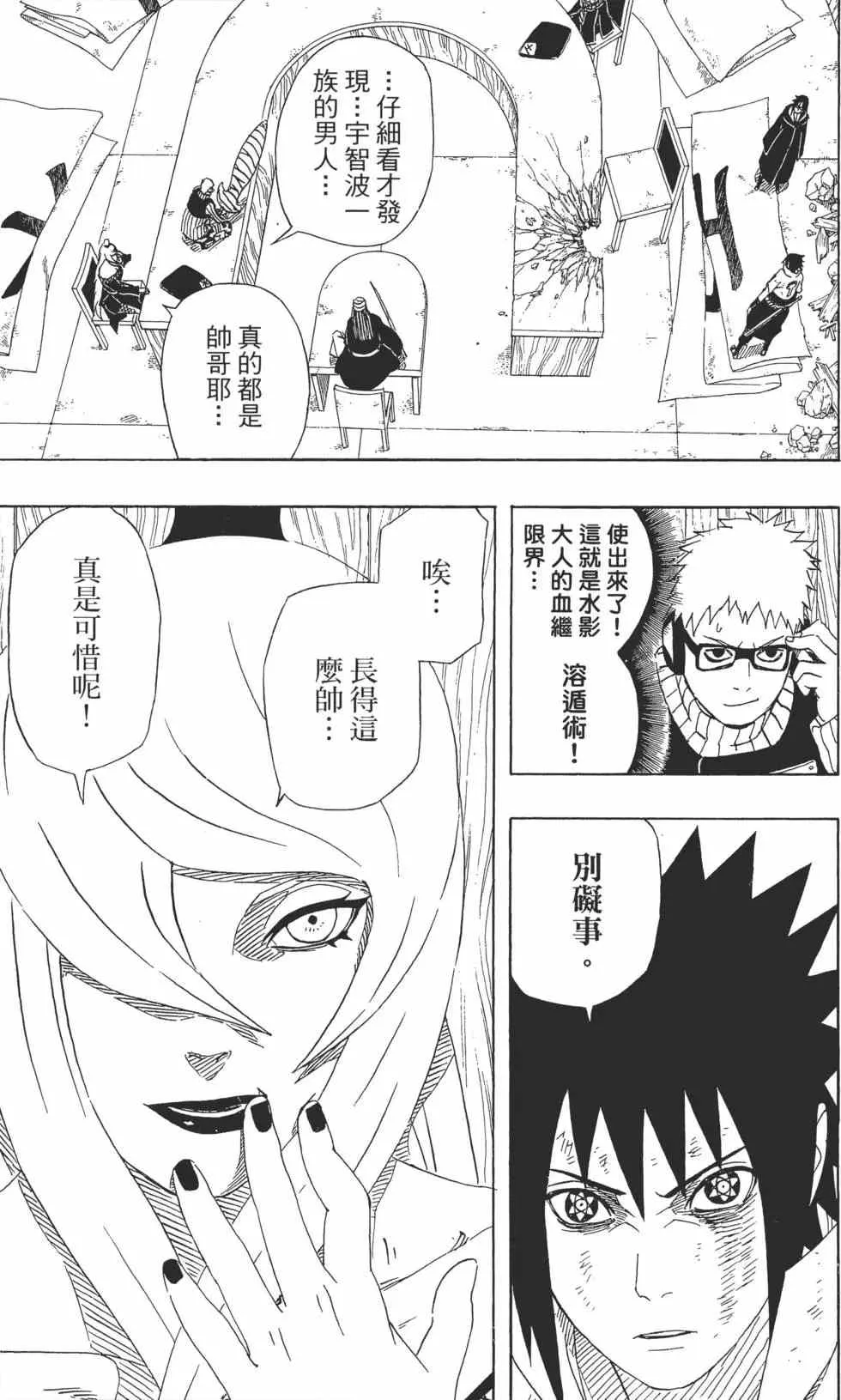 第50卷 第40页