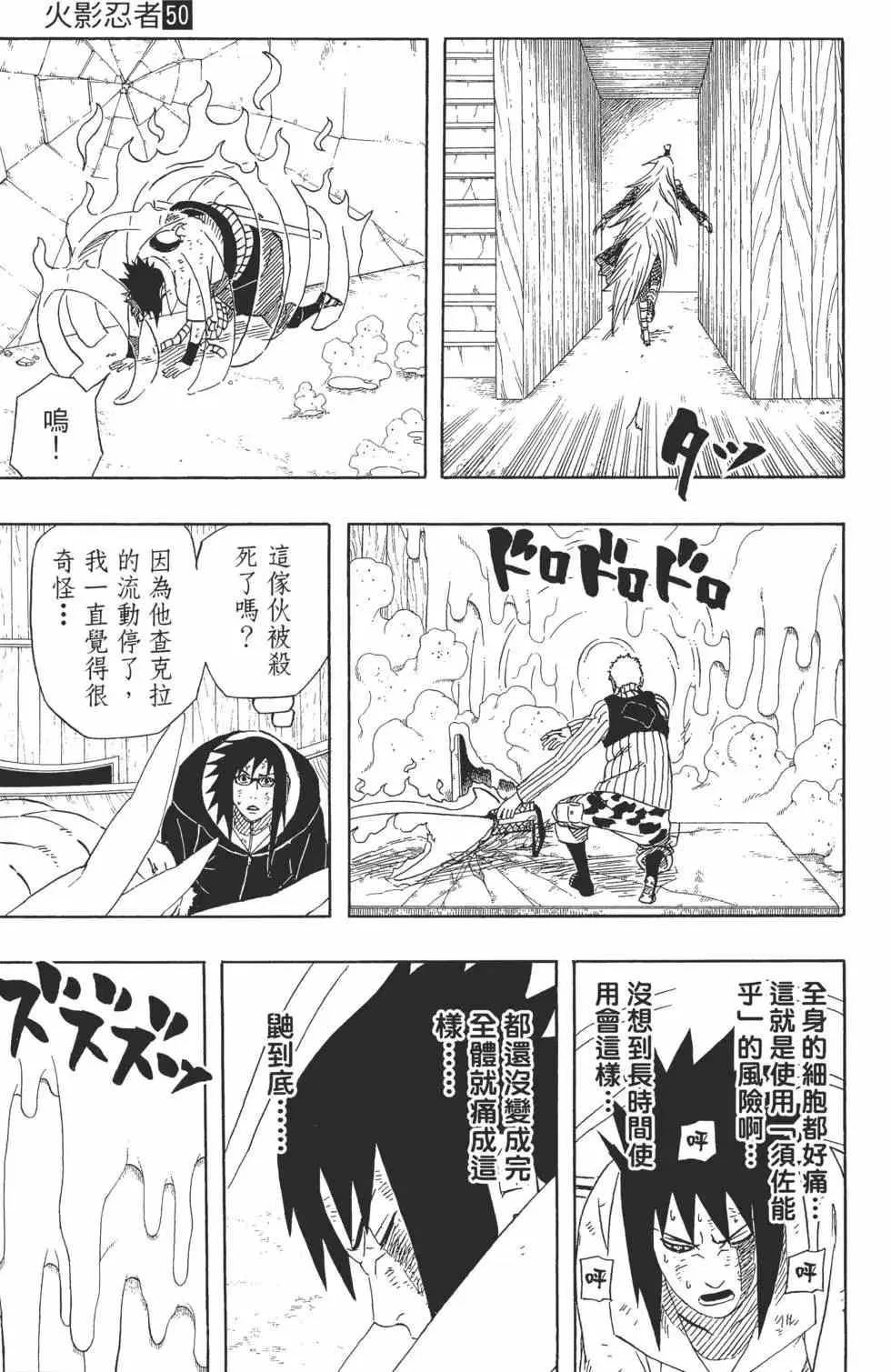 第50卷 第46页