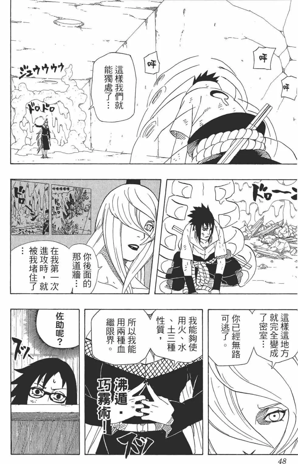 第50卷 第47页