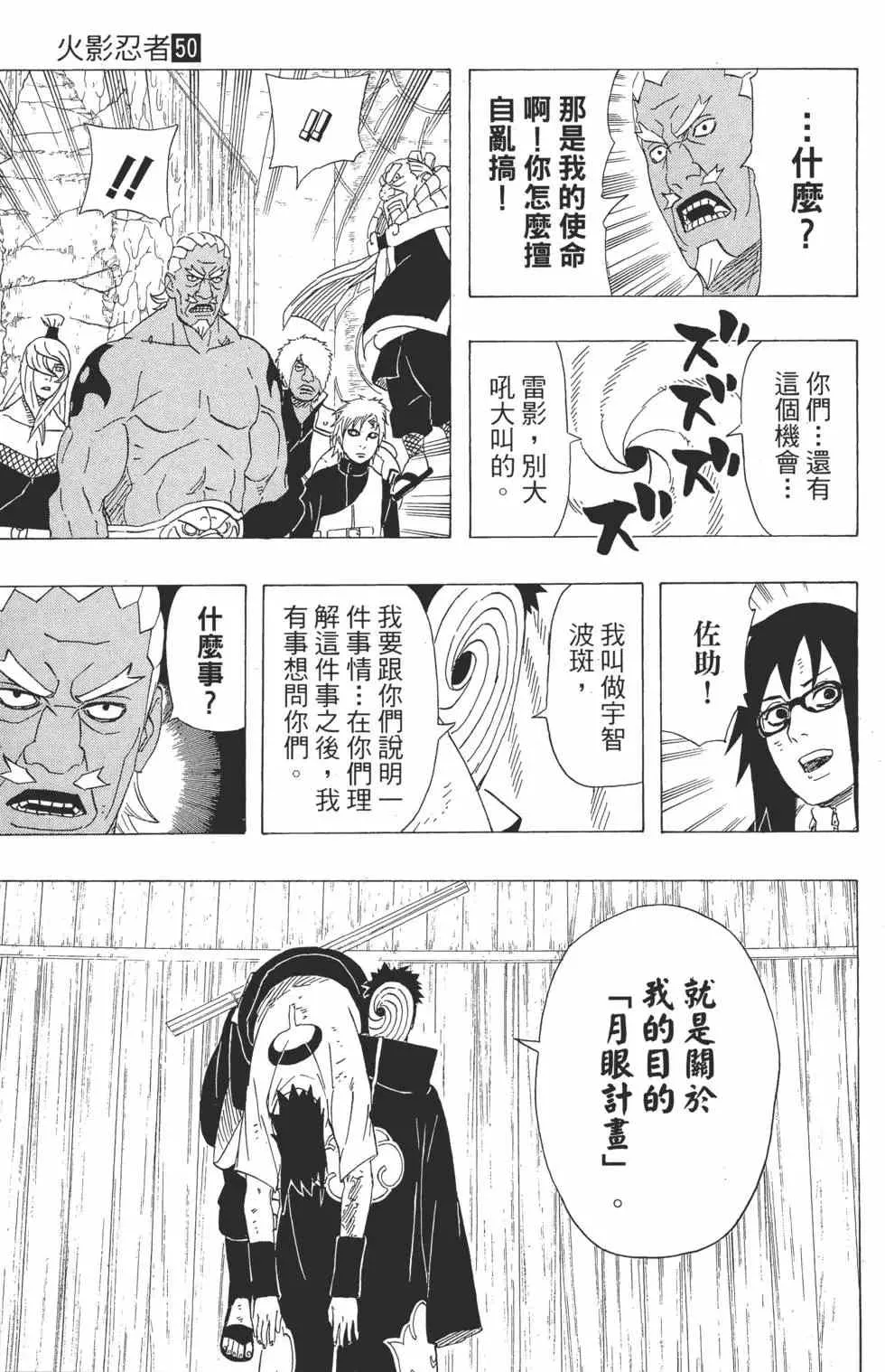 第50卷 第58页