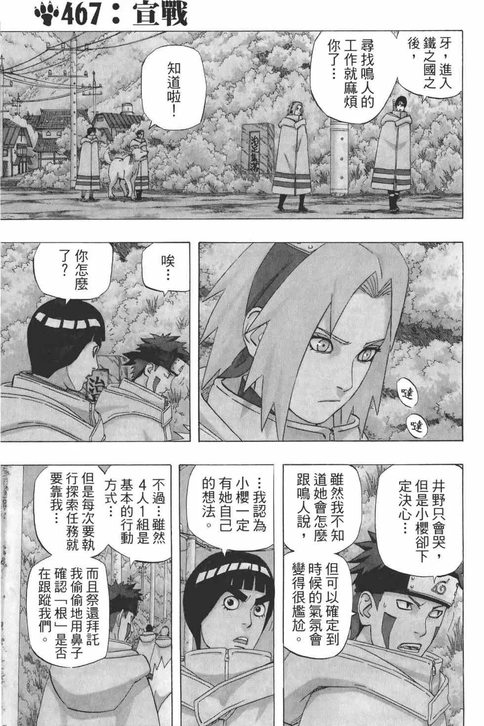 第50卷 第60页