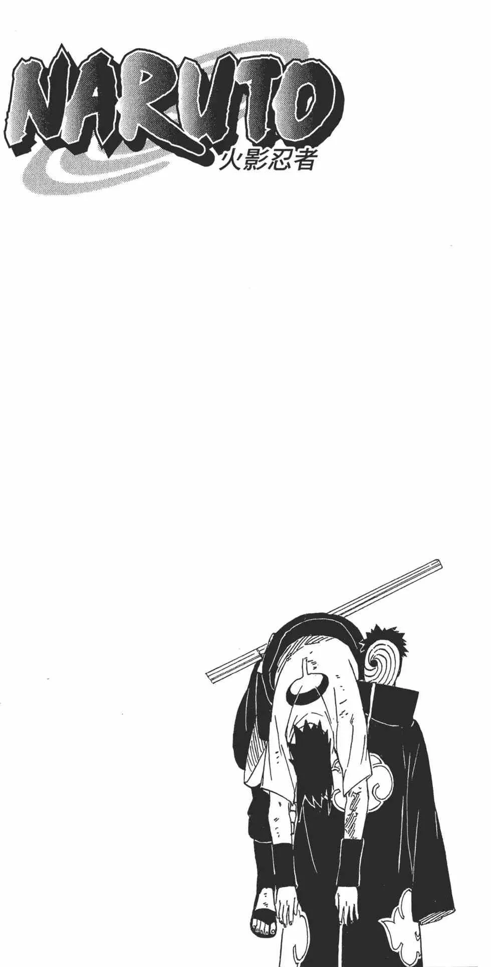 第50卷 第63页
