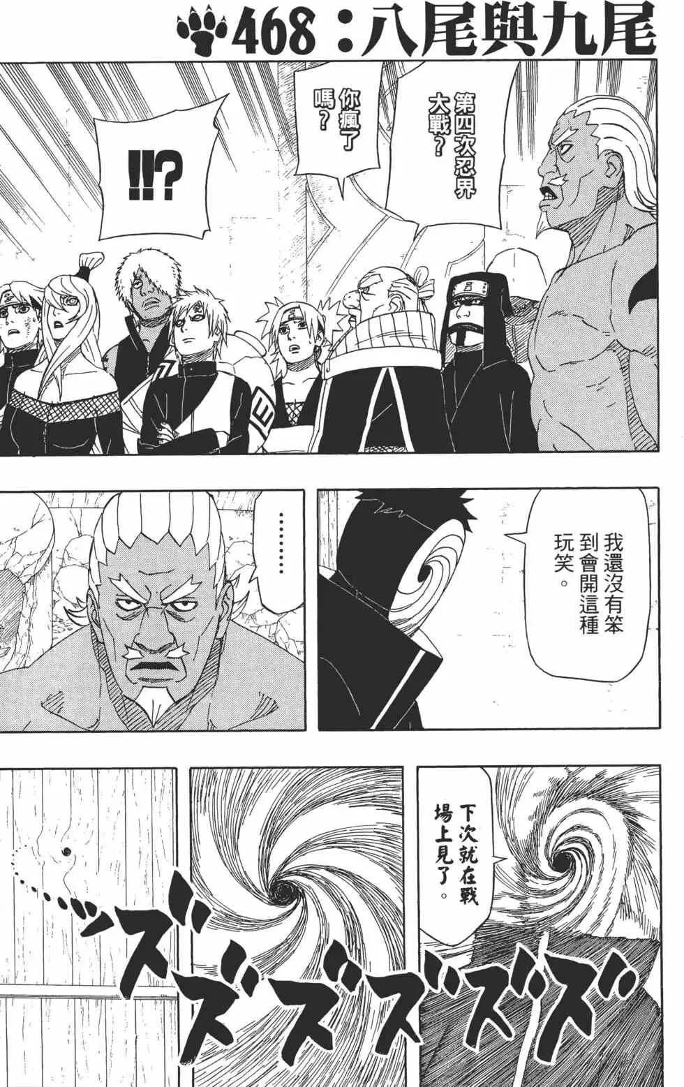 第50卷 第82页