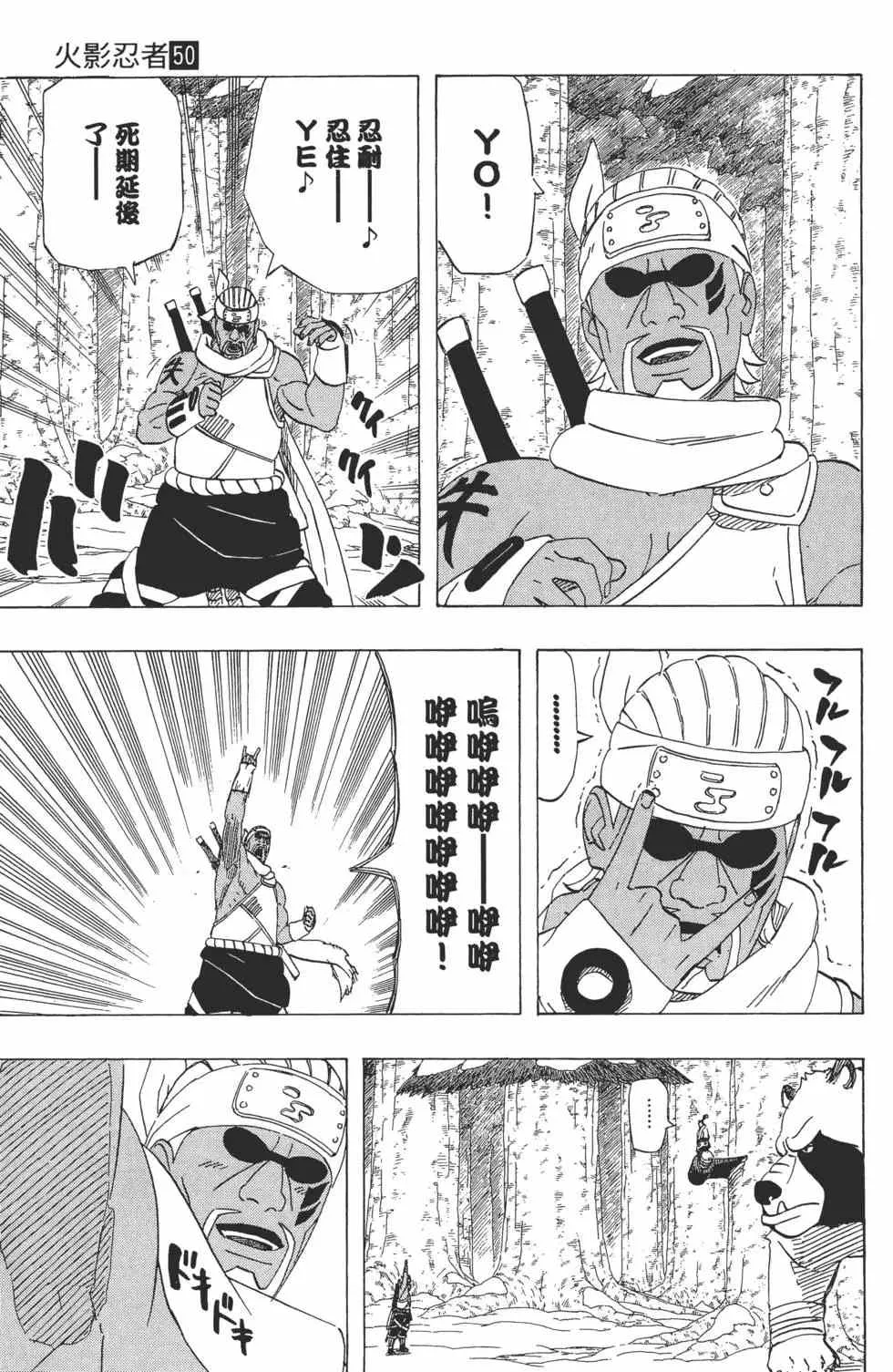 第50卷 第94页