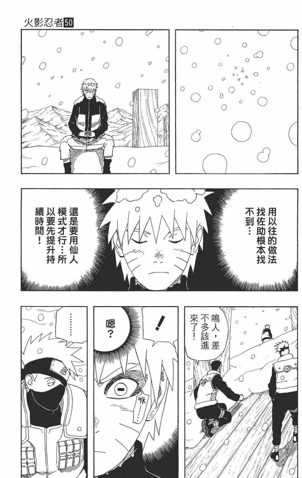 第50卷 第96页