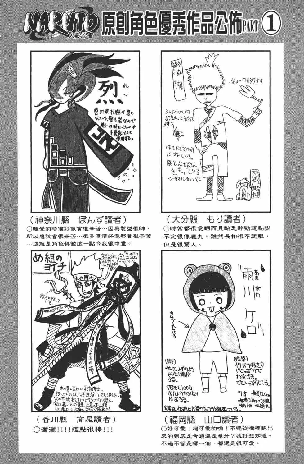 第50卷 第99页