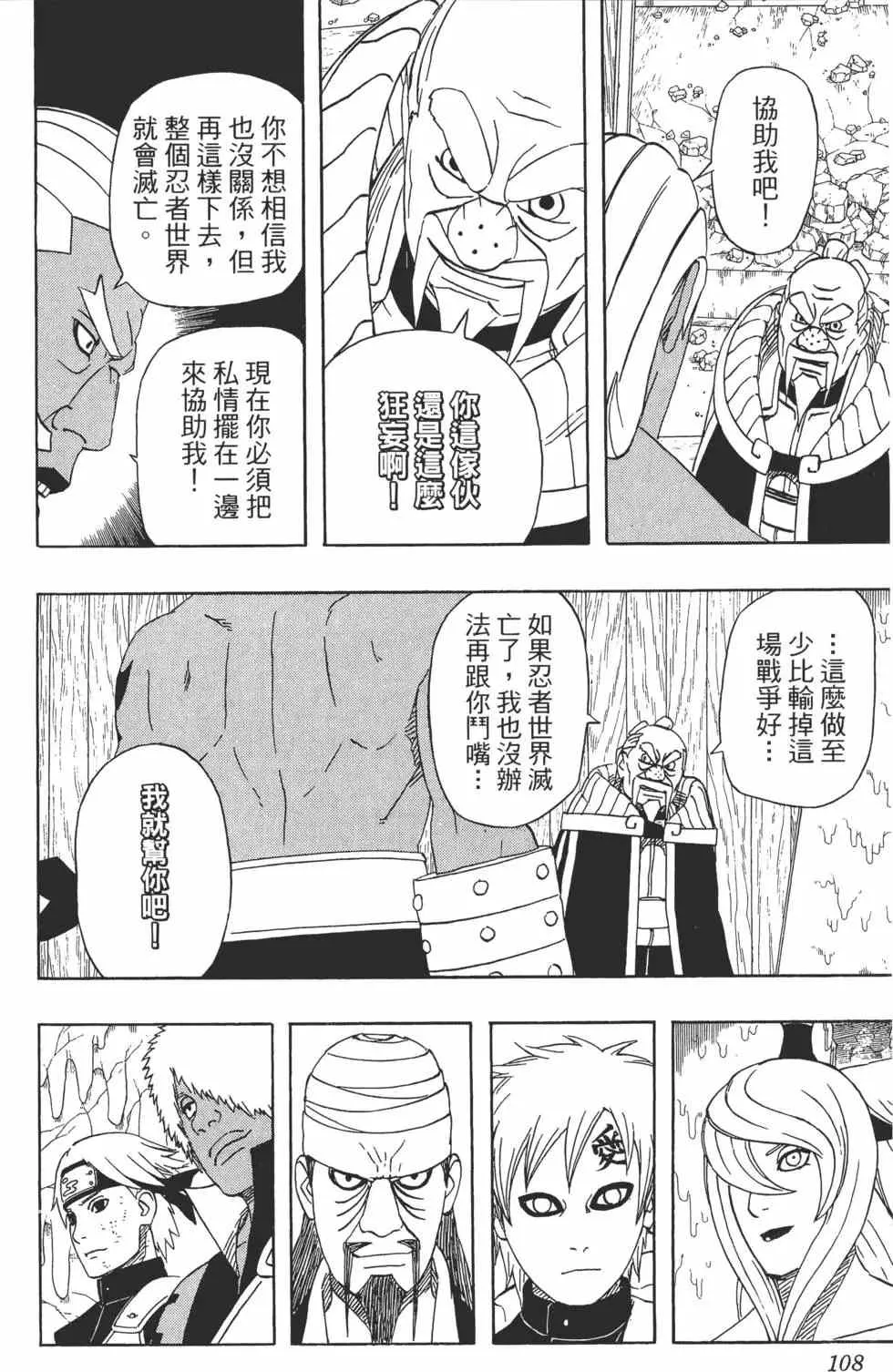 第50卷 第107页