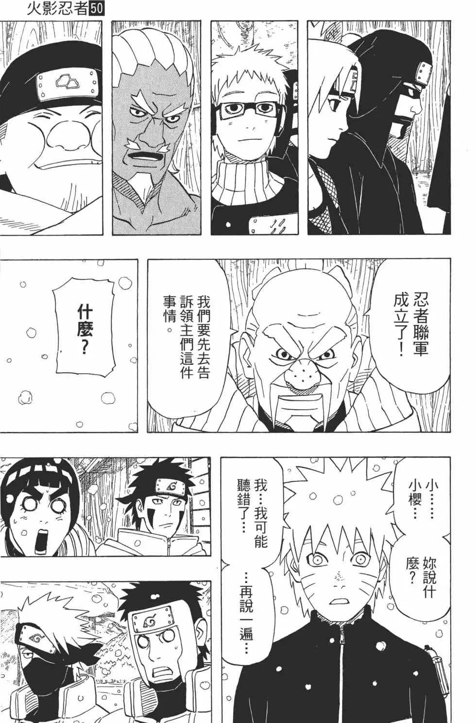 第50卷 第108页