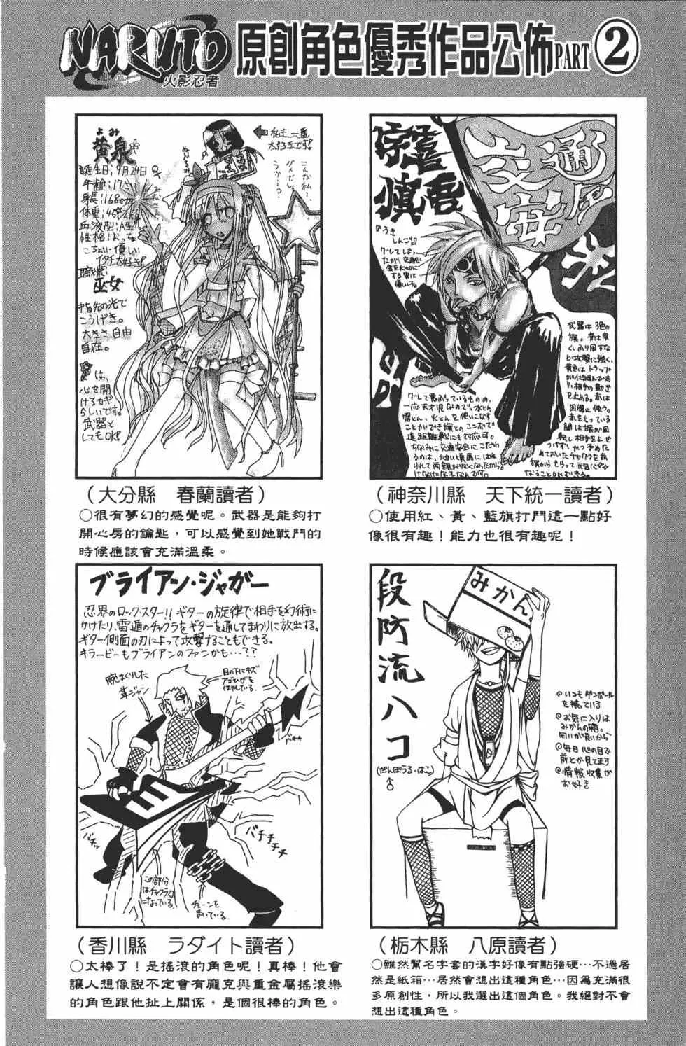 第50卷 第117页