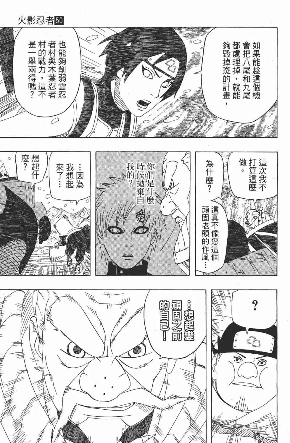 第50卷 第126页