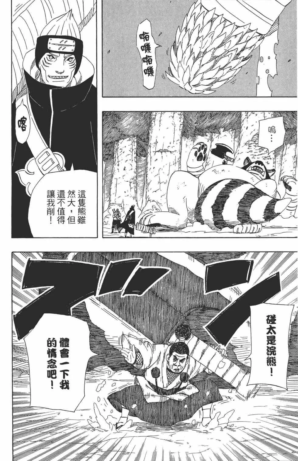 第50卷 第127页
