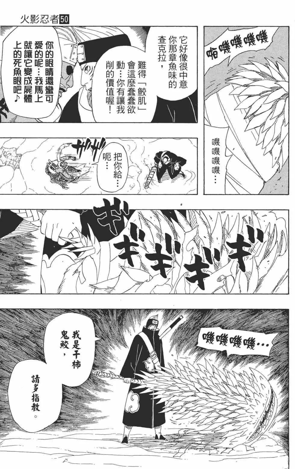 第50卷 第134页