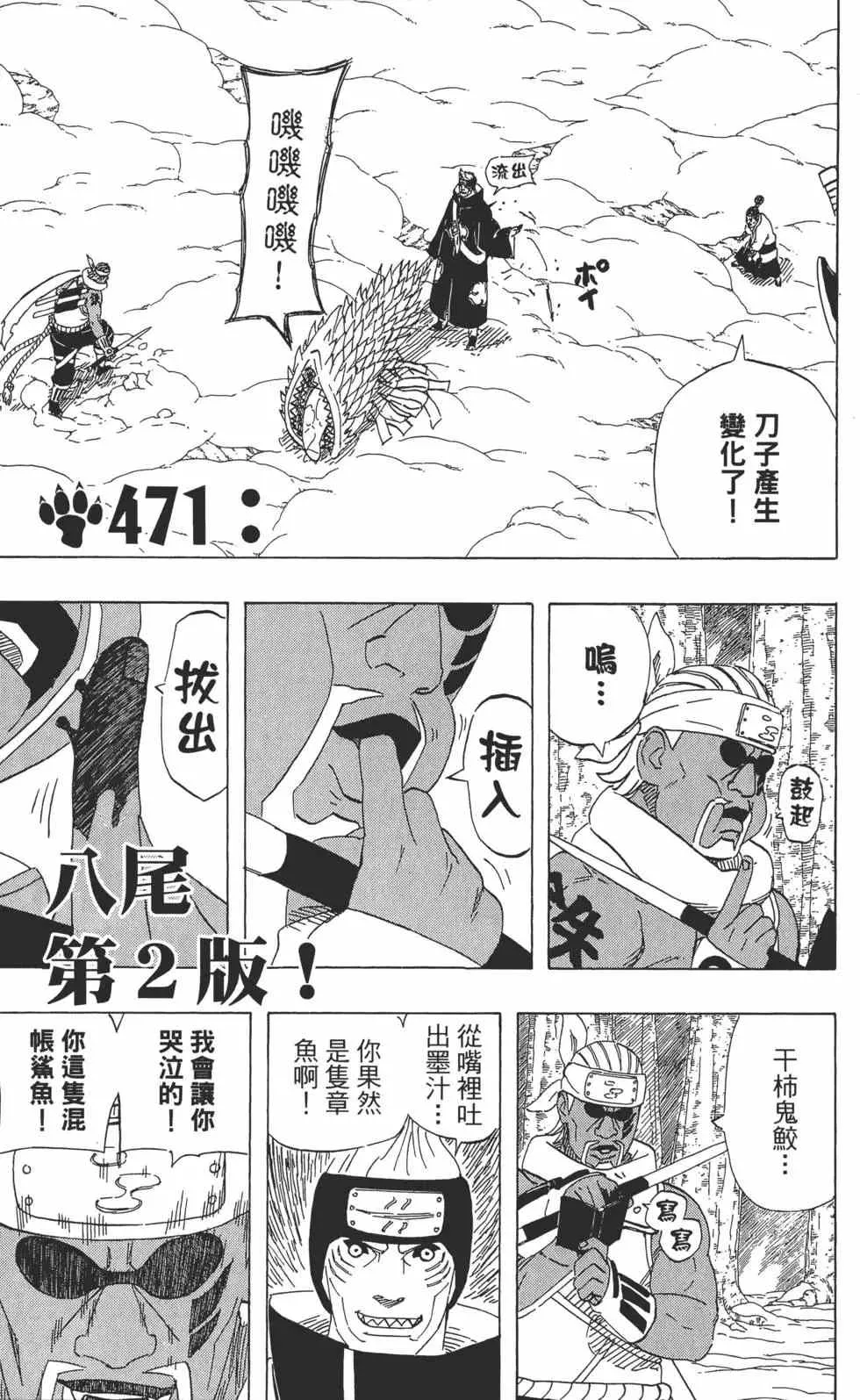 第50卷 第136页