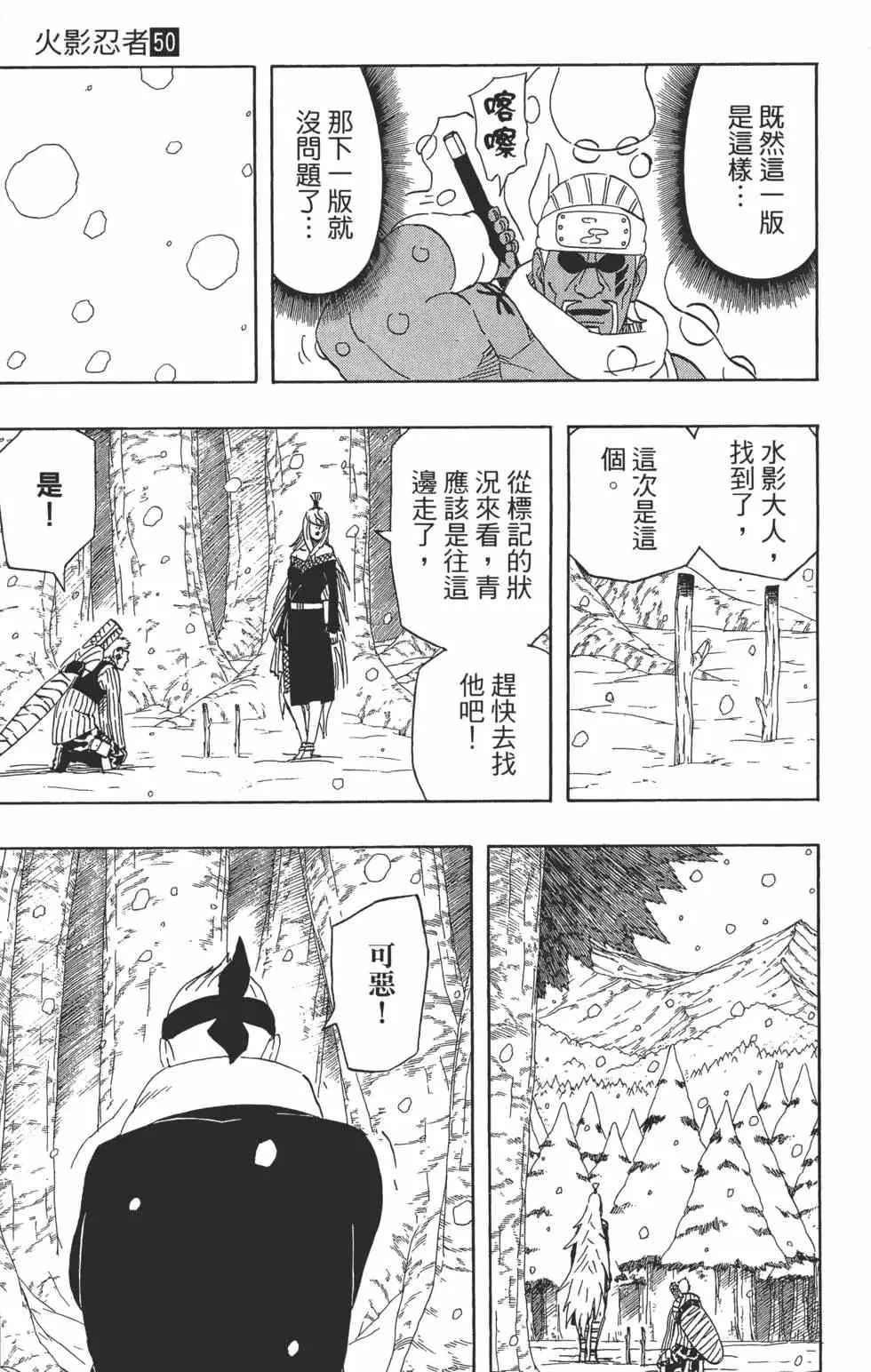 第50卷 第140页