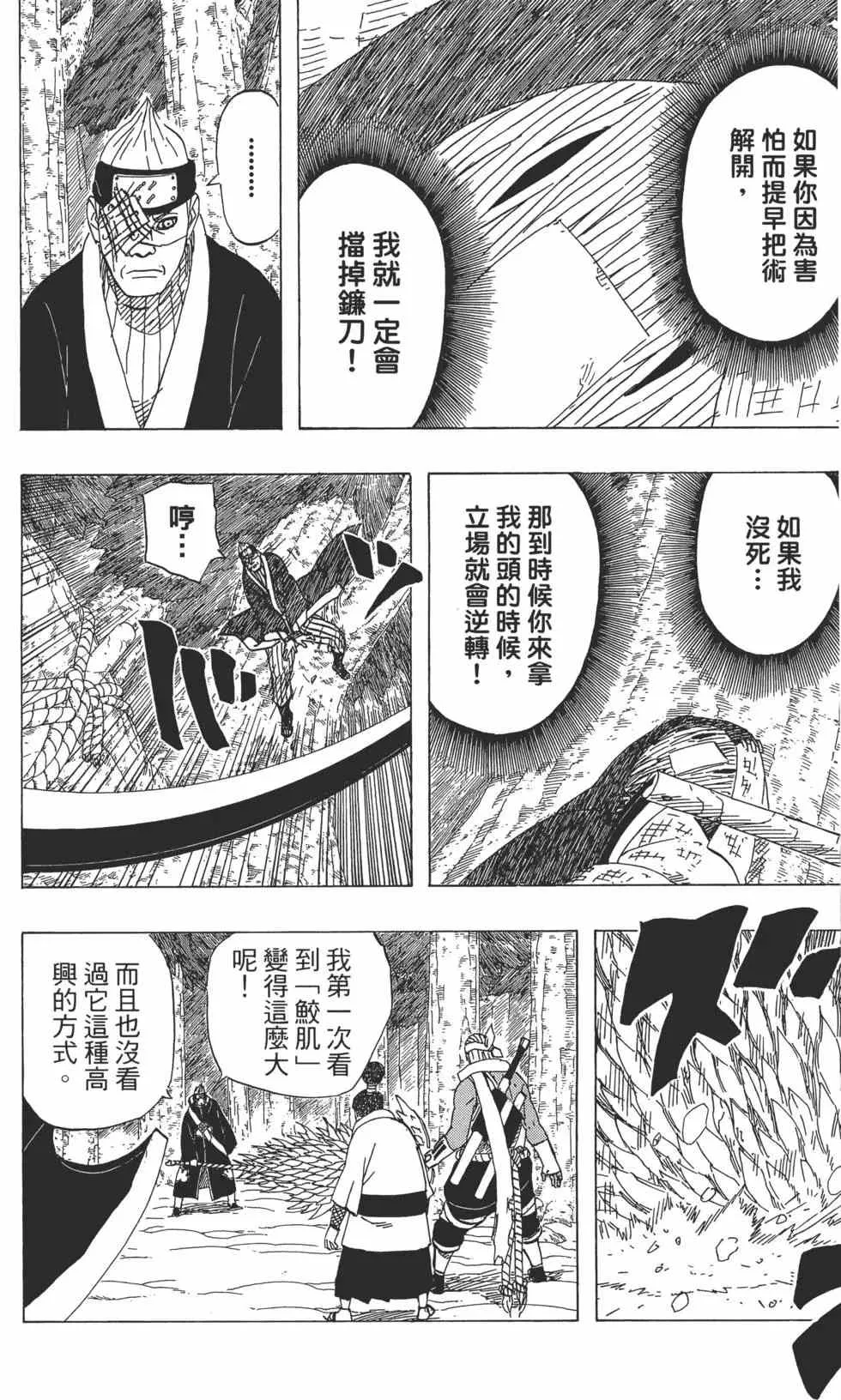 第50卷 第143页