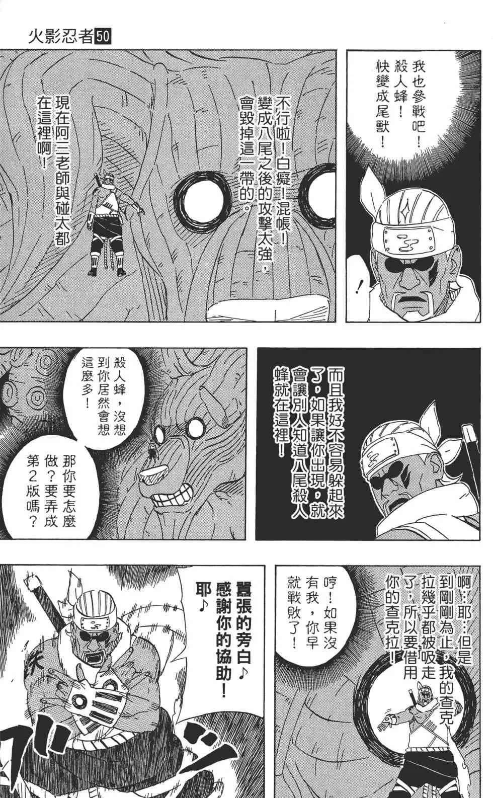 第50卷 第144页