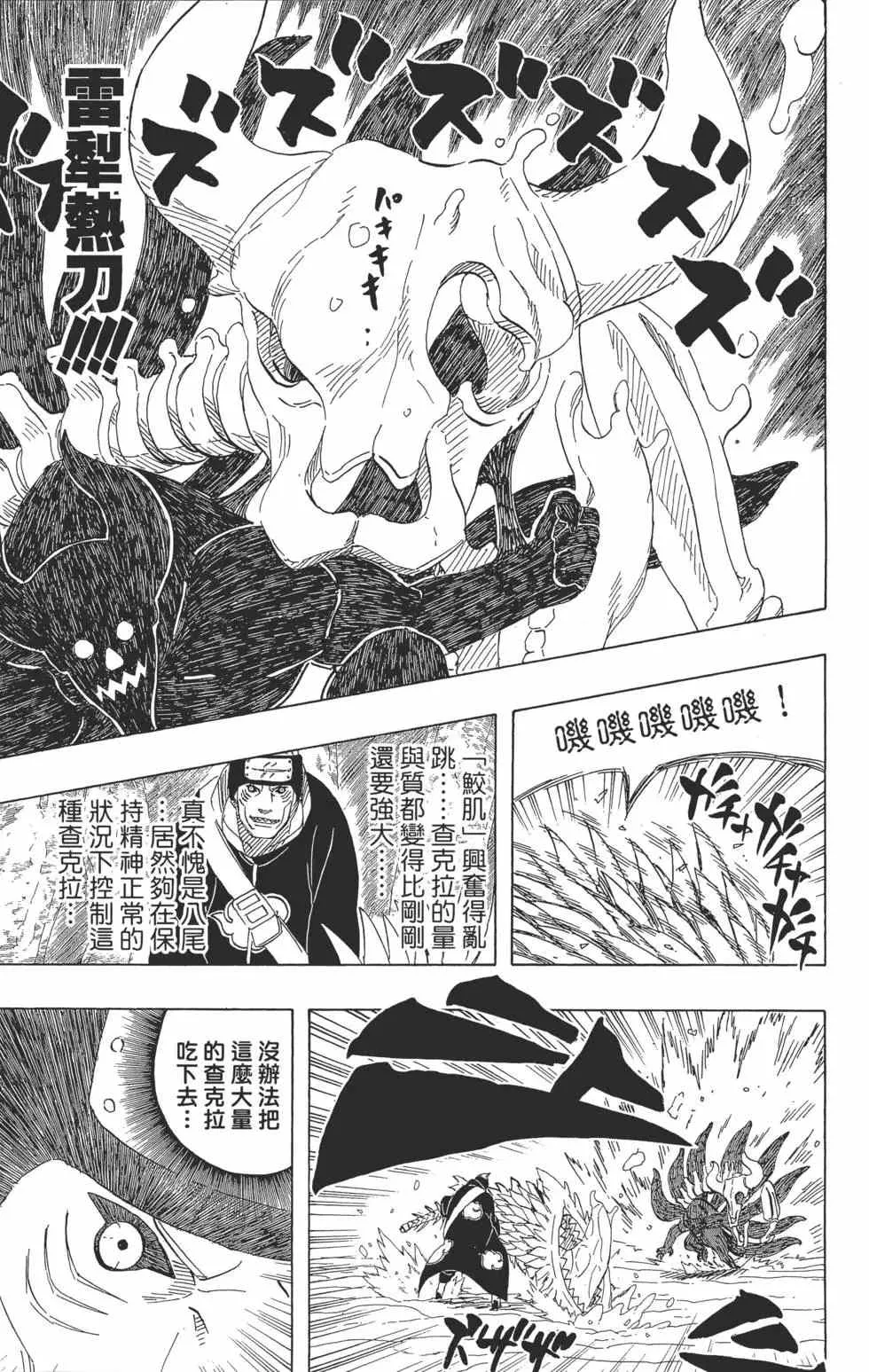 第50卷 第146页