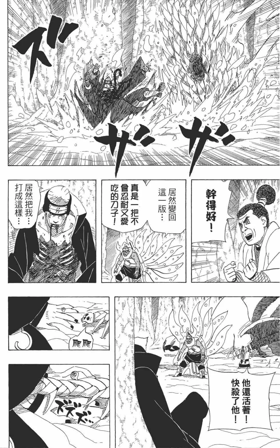 第50卷 第149页