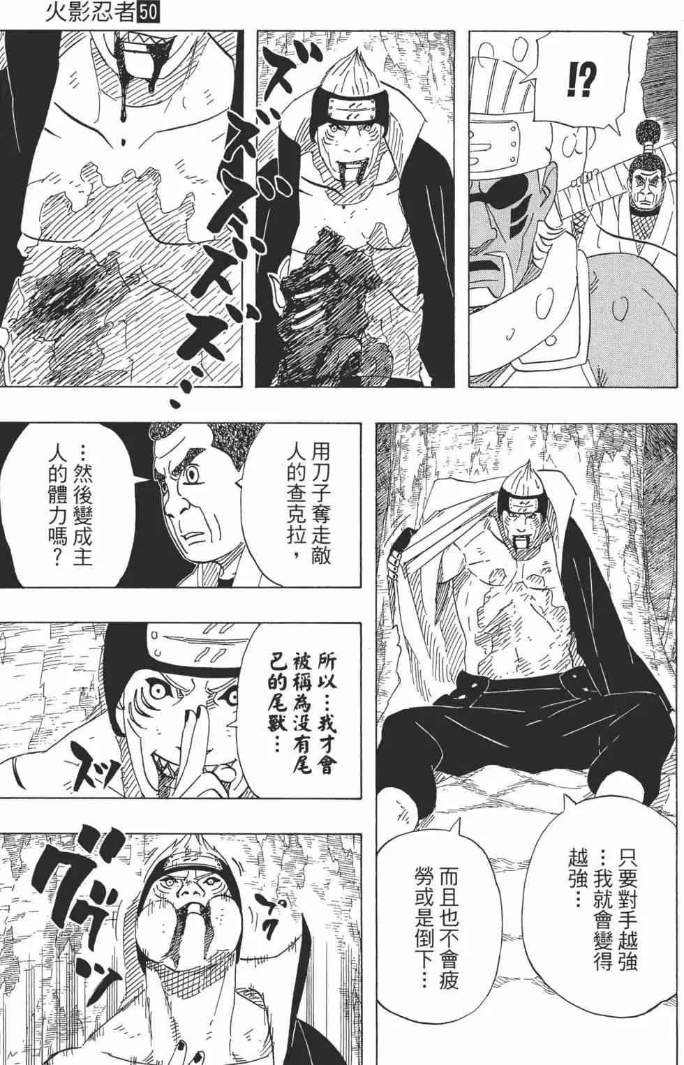 第50卷 第150页