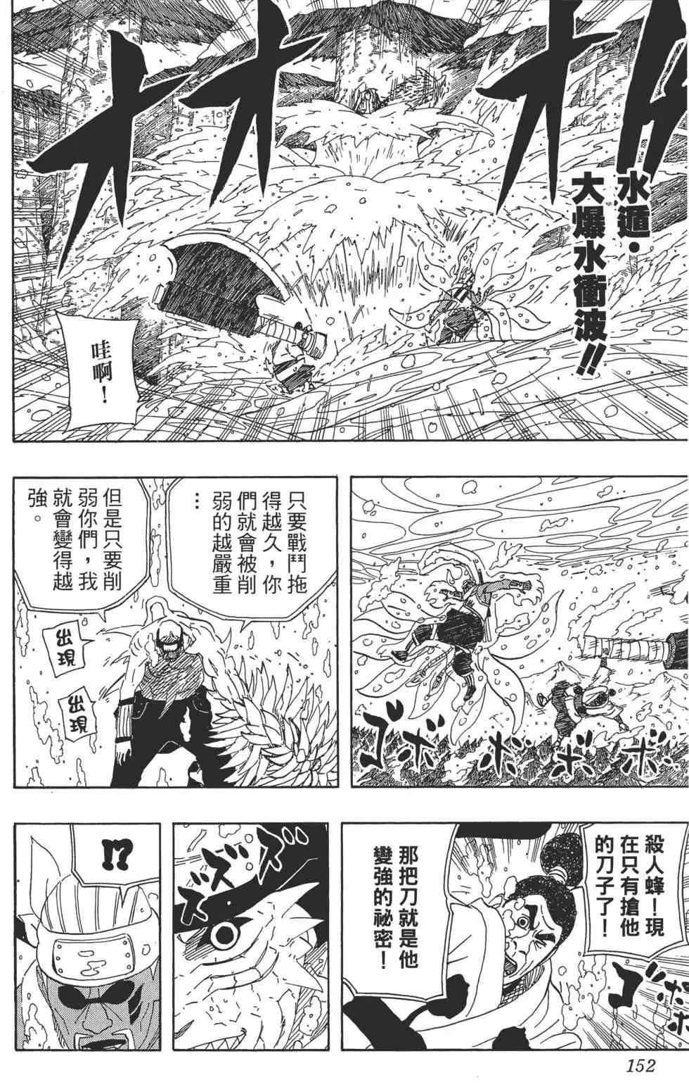 第50卷 第151页