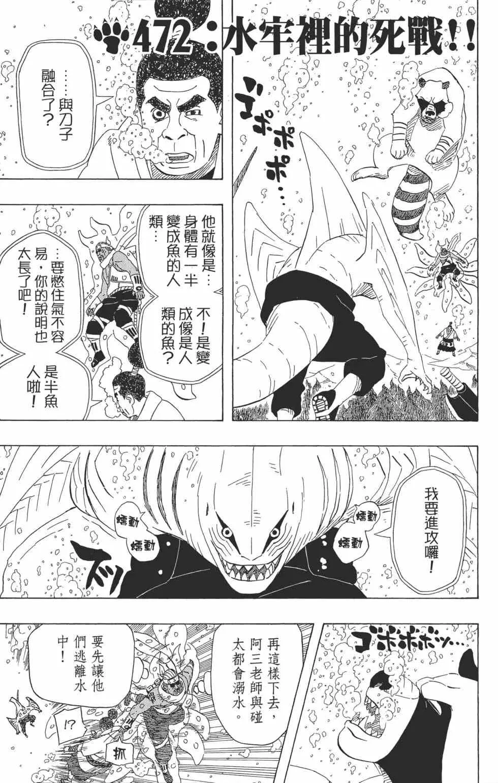 第50卷 第154页