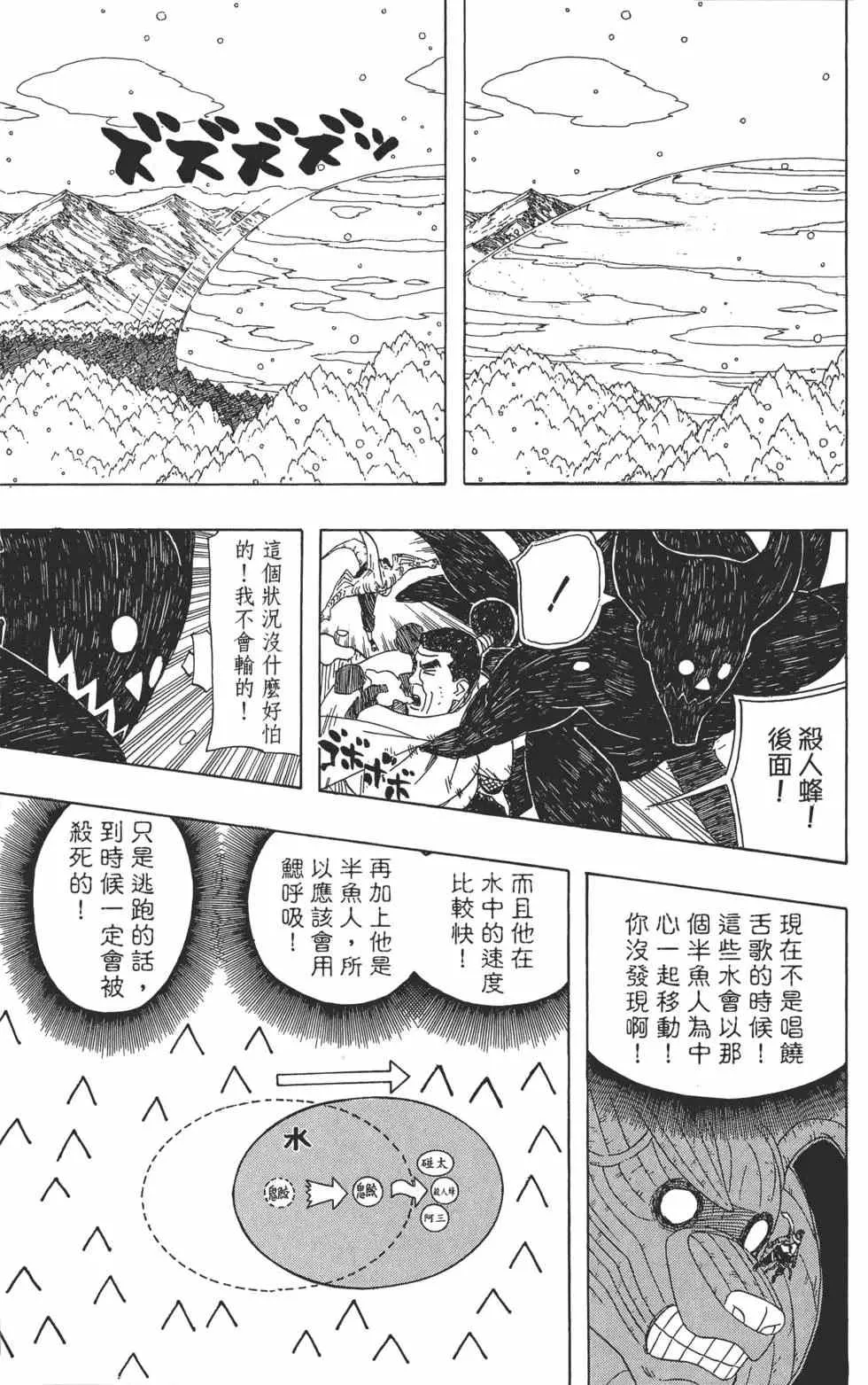 第50卷 第156页