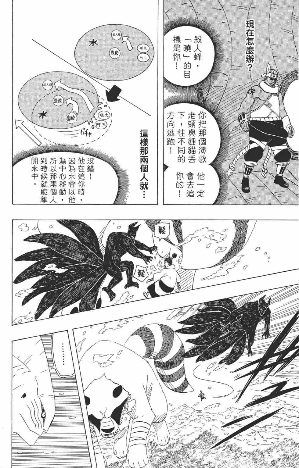 第50卷 第157页