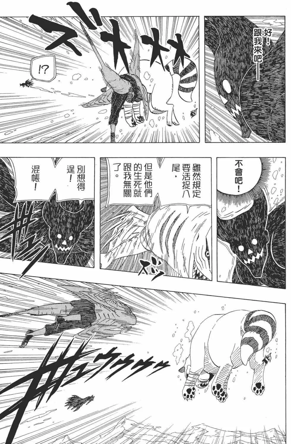 第50卷 第158页