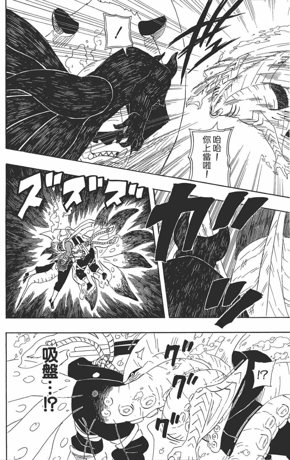 第50卷 第159页