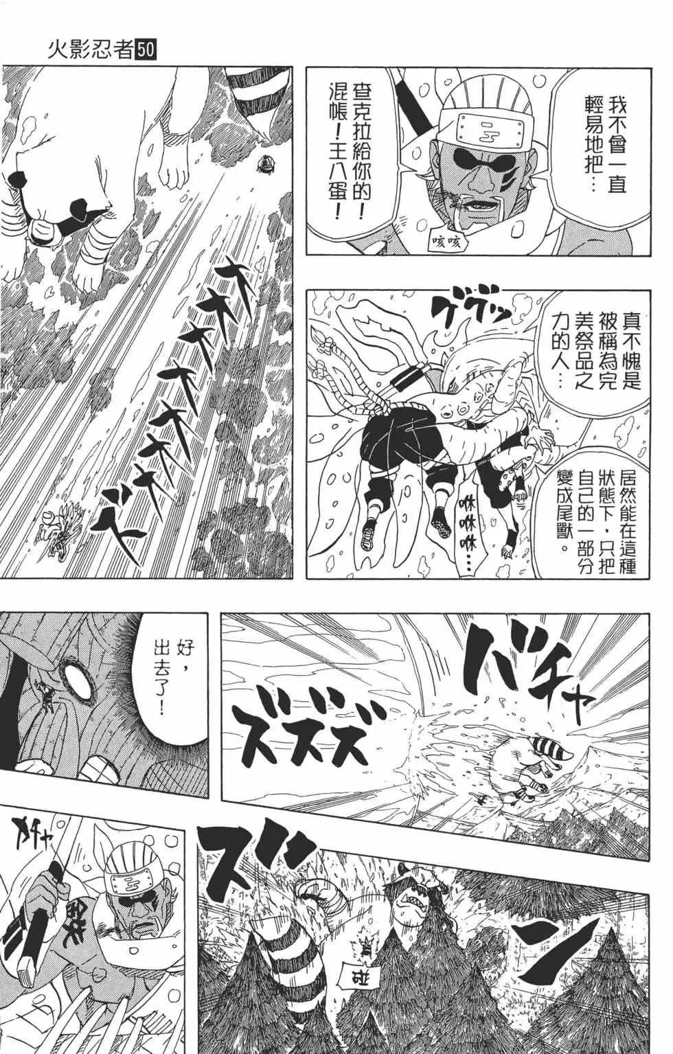 第50卷 第160页