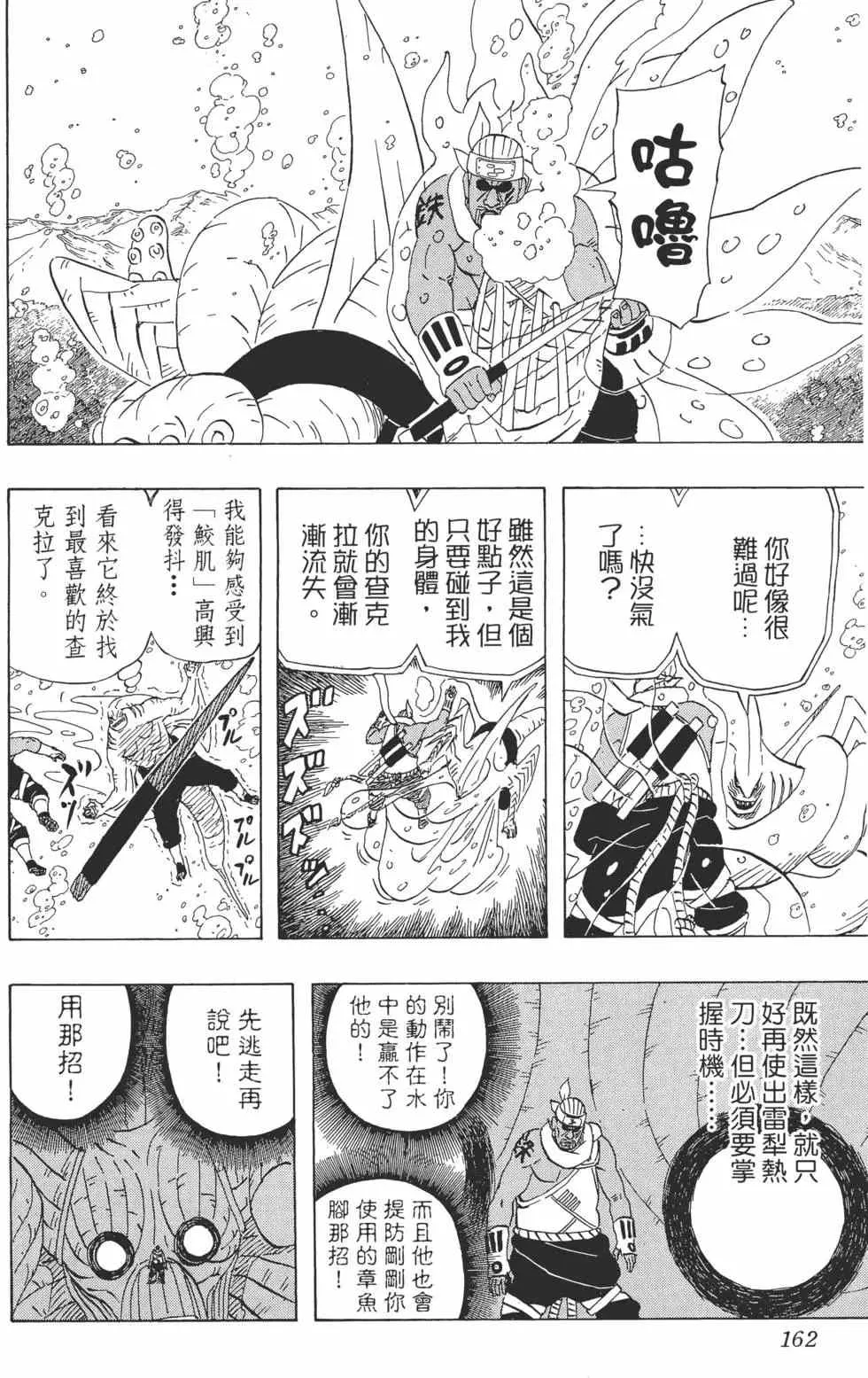 第50卷 第161页
