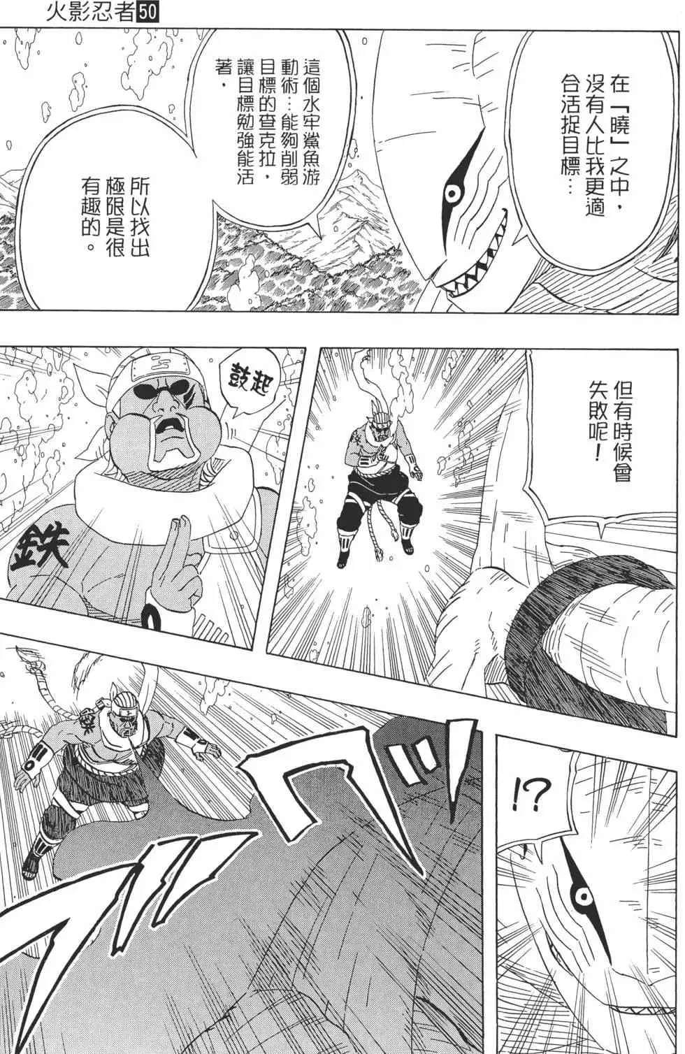 第50卷 第162页