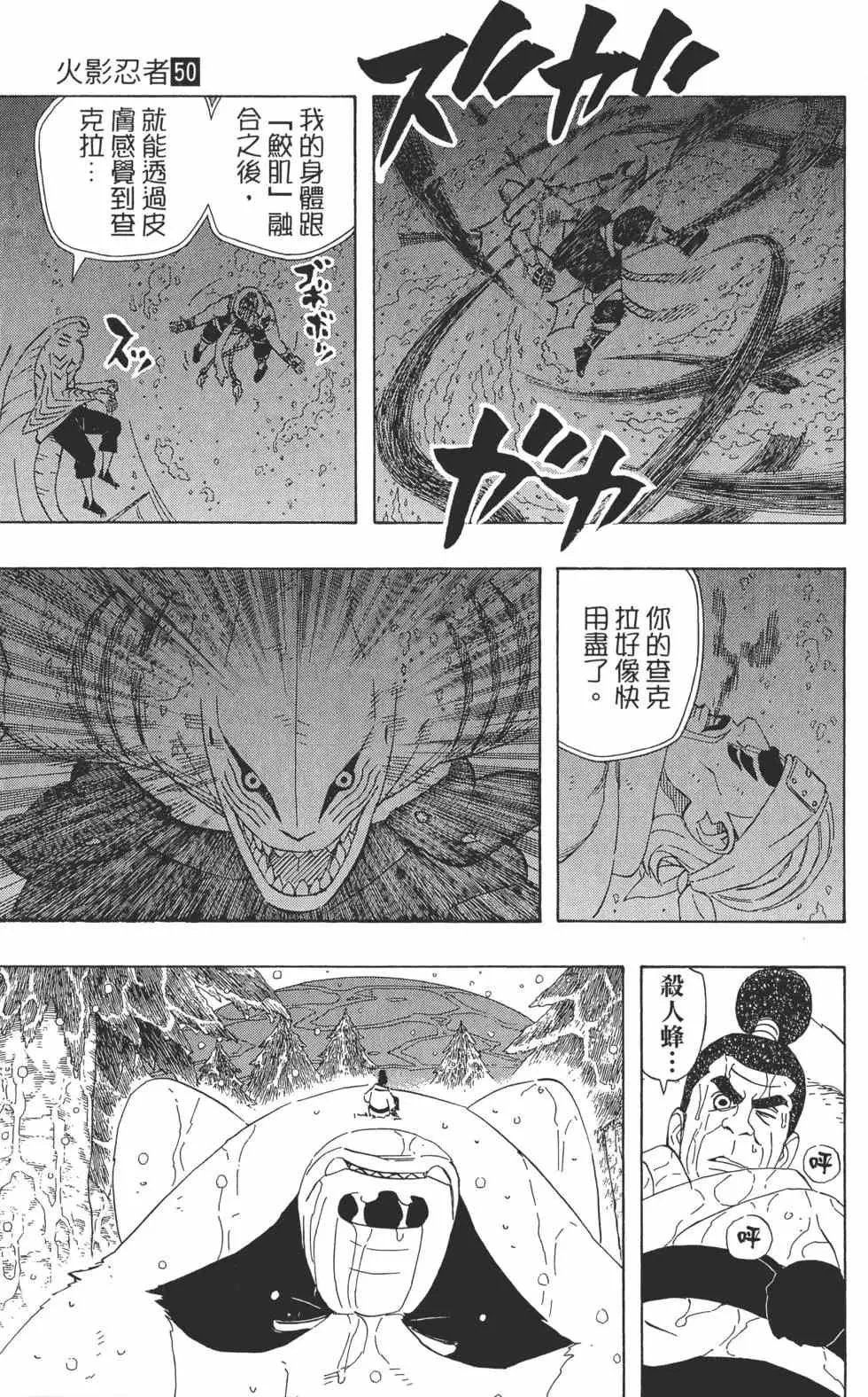 第50卷 第164页
