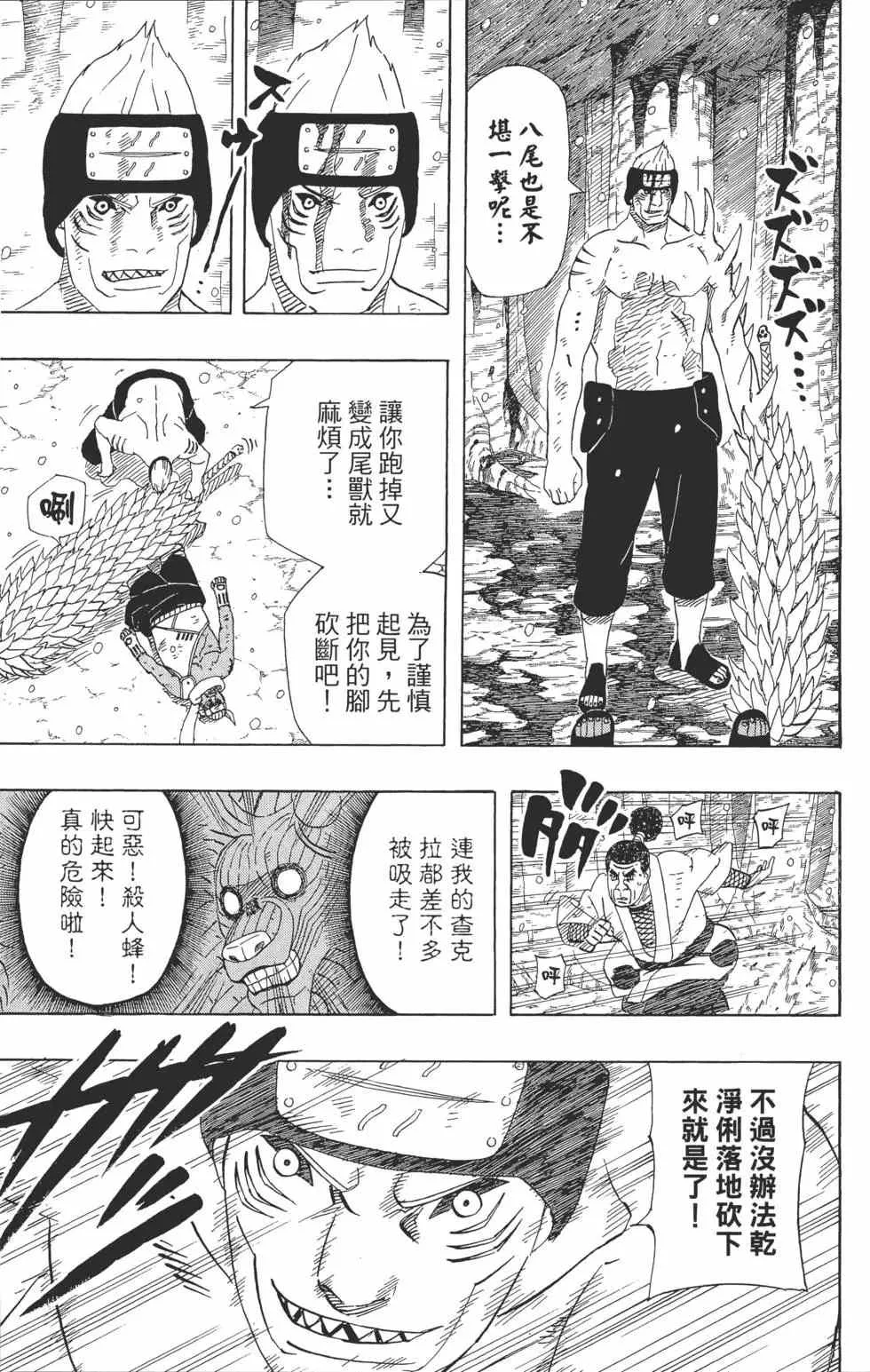 第50卷 第166页