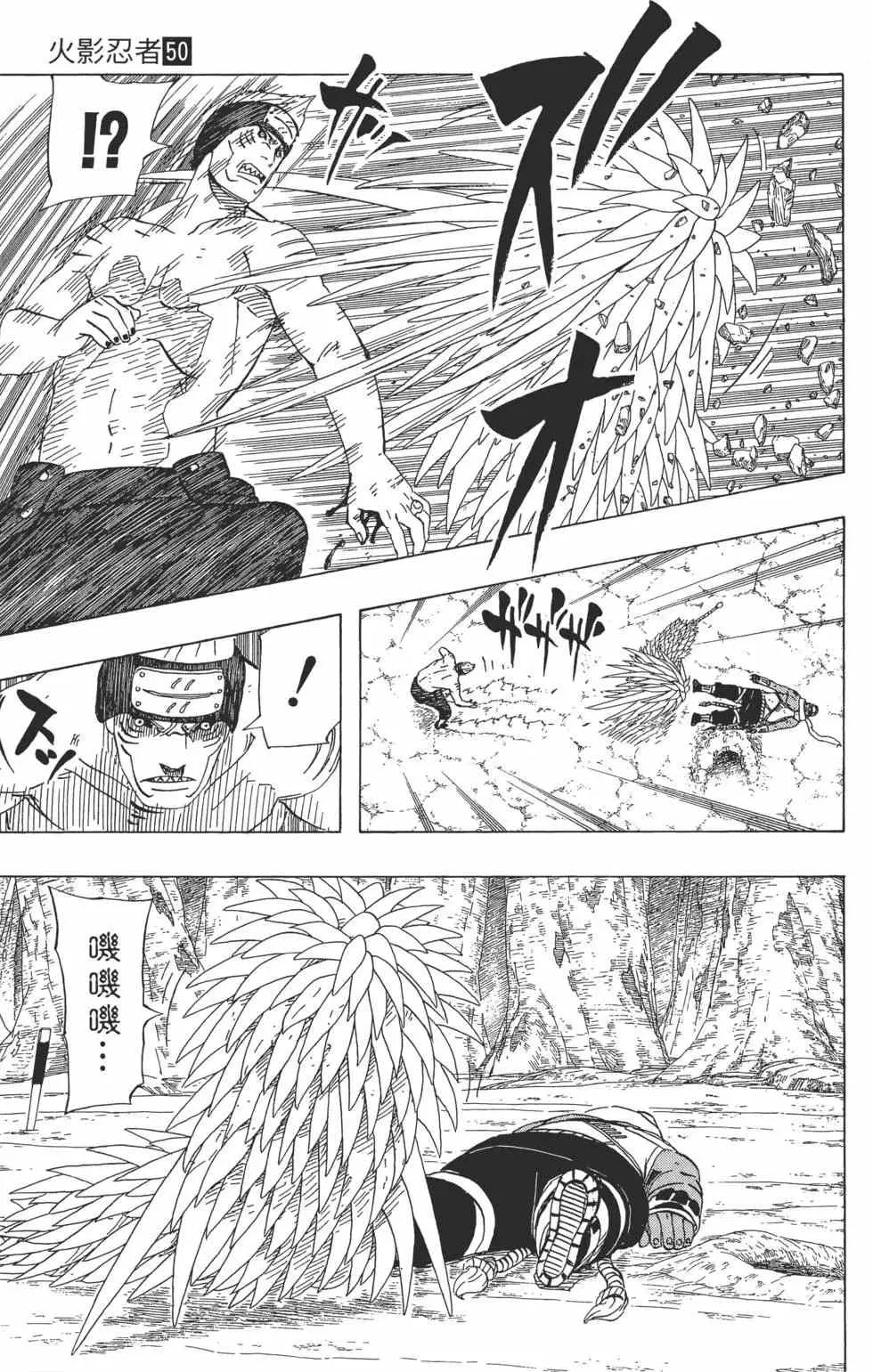 第50卷 第168页