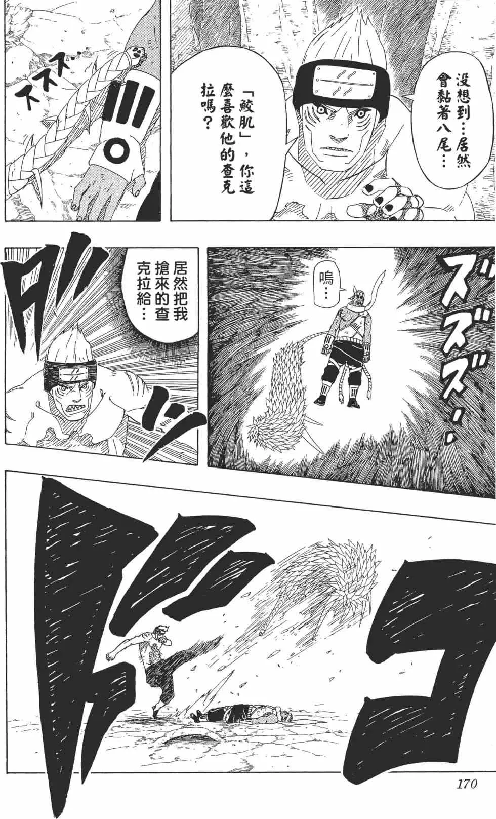 第50卷 第169页
