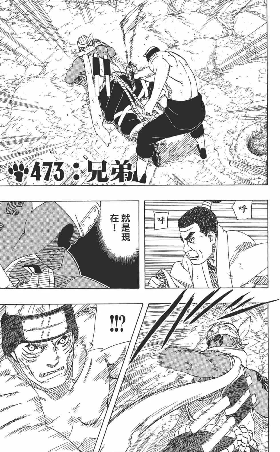 第50卷 第172页