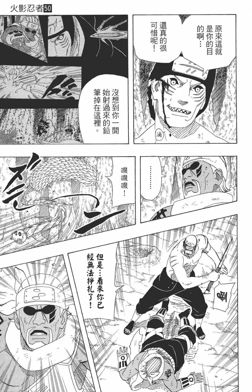 第50卷 第174页