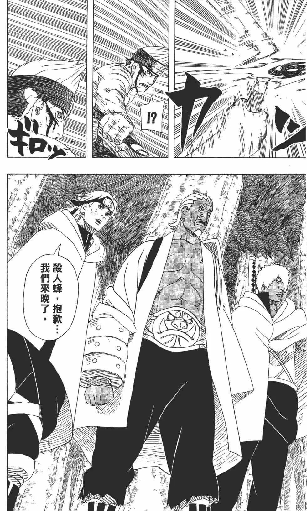 第50卷 第175页