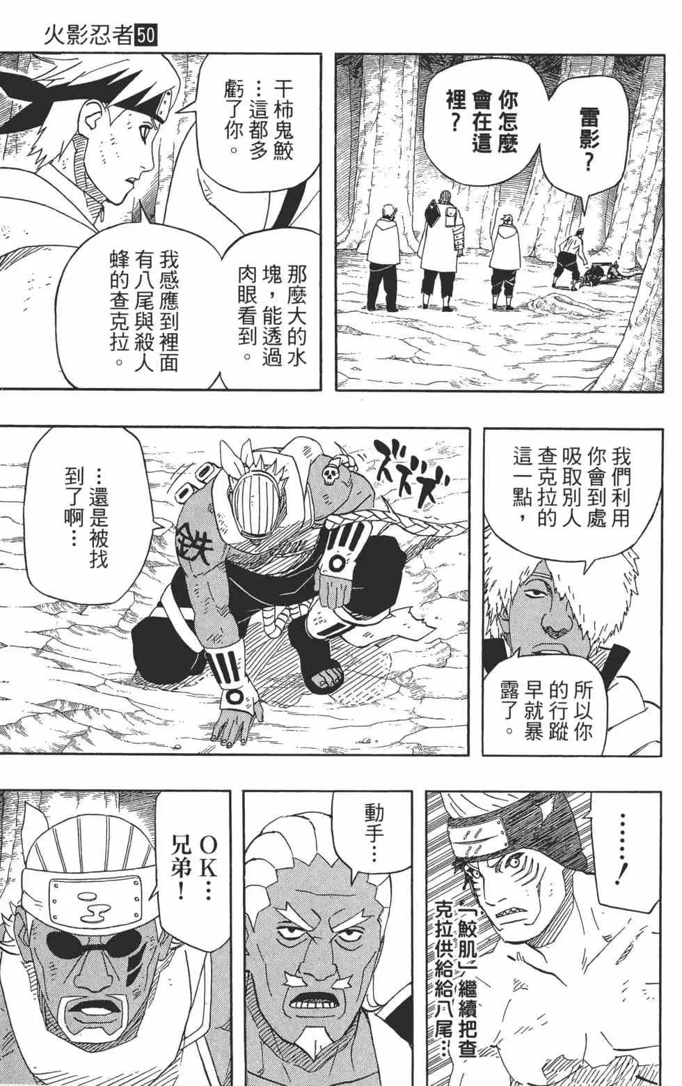 第50卷 第176页