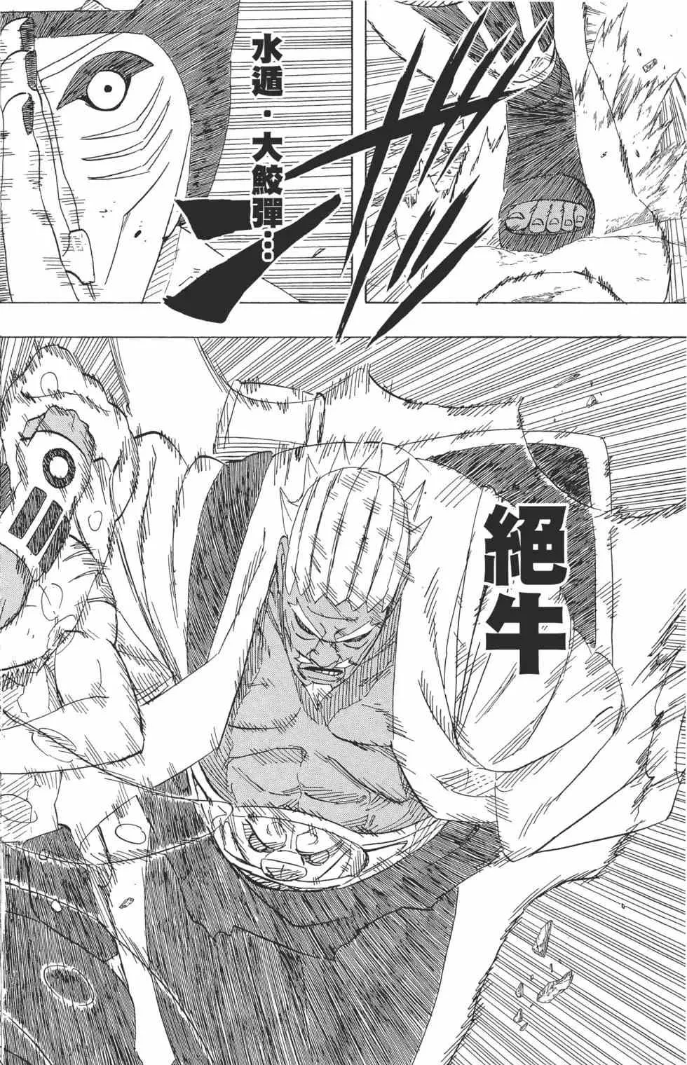 第50卷 第177页