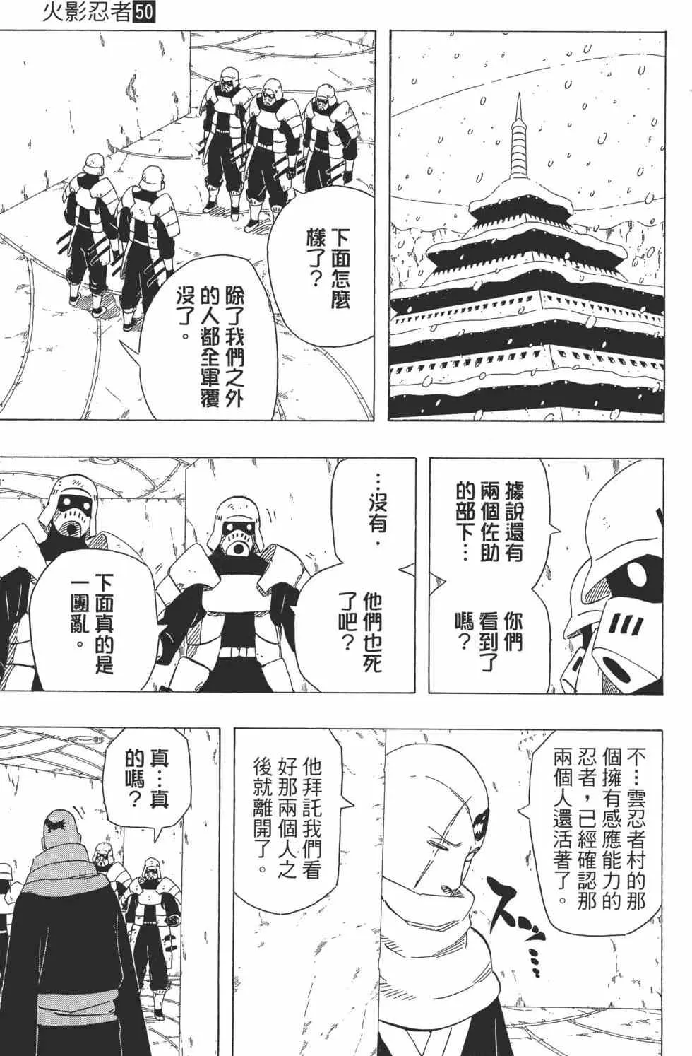 第50卷 第180页