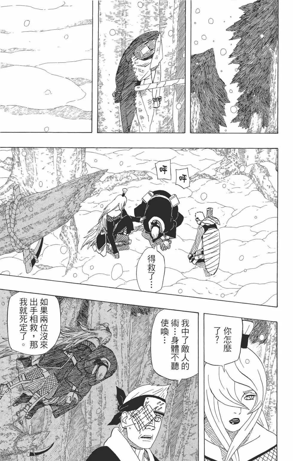 第50卷 第182页