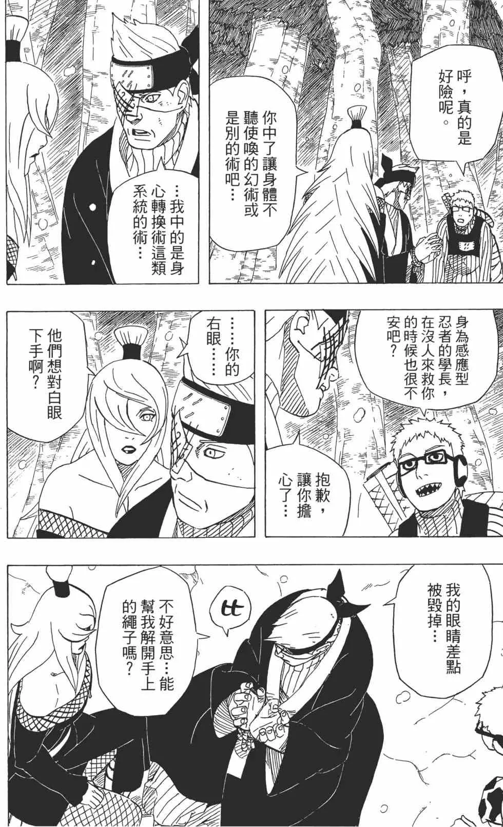 第50卷 第183页