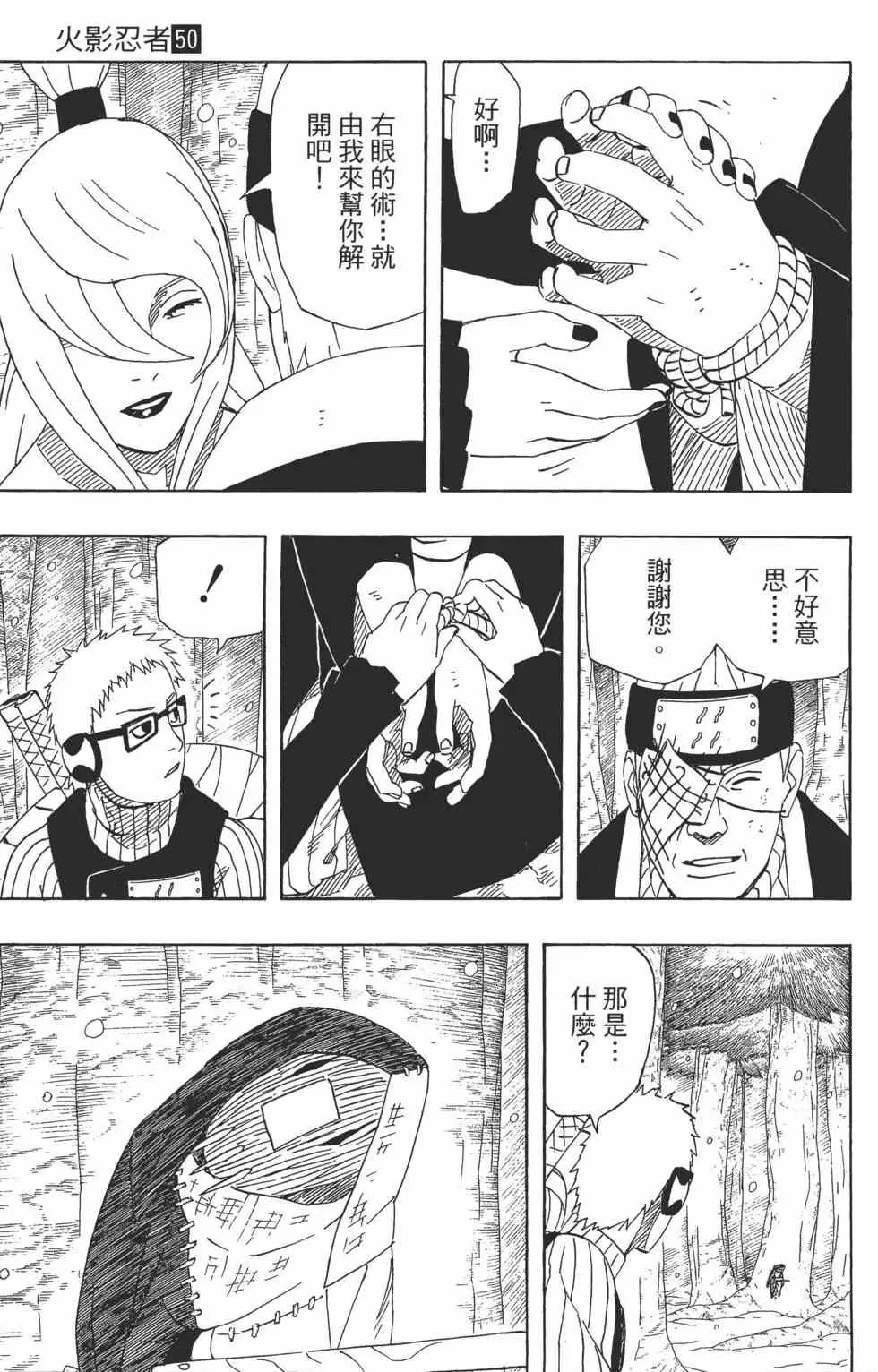 第50卷 第184页
